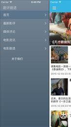 青青草国产视频在线